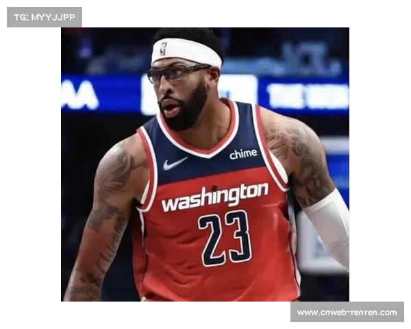 浓眉因手部腹股沟伤势赛季报销，奇才全力冲击状元签